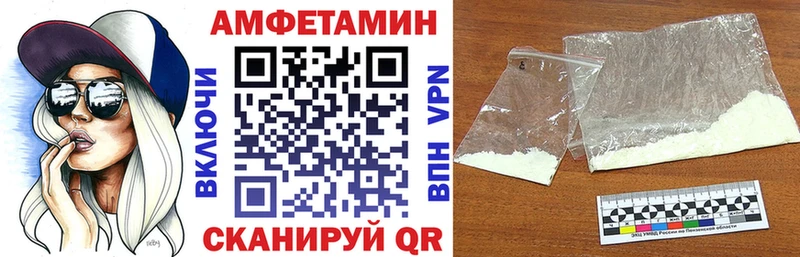 АМФЕТАМИН Premium  купить наркотики сайты  OMG ССЫЛКА  Долгопрудный 