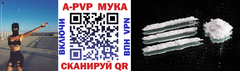 Альфа ПВП крисы CK blacksprut зеркало Долгопрудный