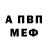 Alpha PVP СК КРИС OrAKooL