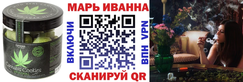 что такое   Долгопрудный  Canna-Cookies конопля 