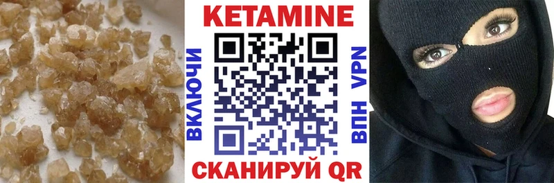 Кетамин ketamine Долгопрудный