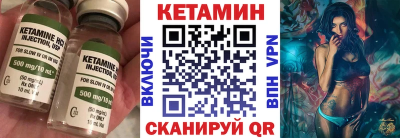Кетамин VHQ кракен онион Долгопрудный площадка наркотические препараты закладка