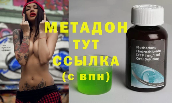 скорость mdpv Арсеньев