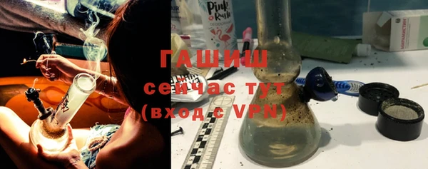 MESCALINE Армянск