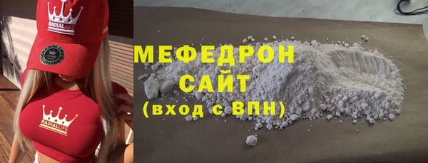 MESCALINE Армянск