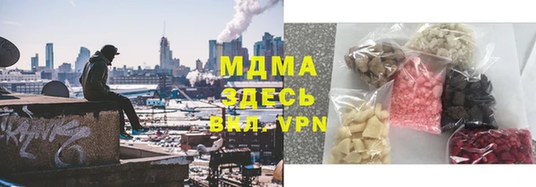 скорость mdpv Арсеньев
