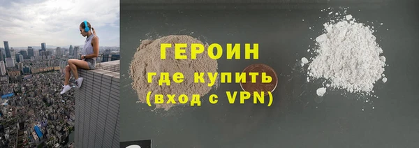 скорость mdpv Арсеньев
