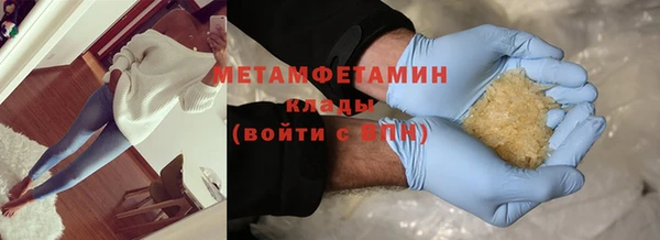 MESCALINE Армянск