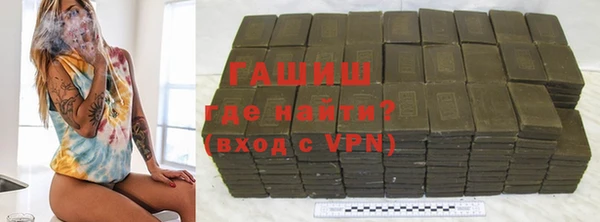 MESCALINE Армянск