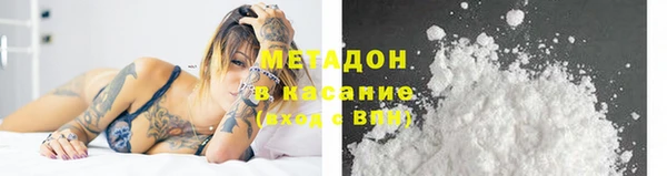 скорость mdpv Арсеньев