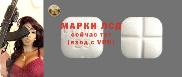 скорость mdpv Арсеньев
