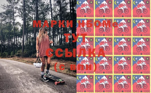 MESCALINE Армянск