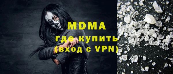 MESCALINE Армянск