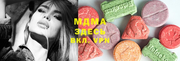 скорость mdpv Арсеньев