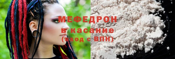 MESCALINE Армянск