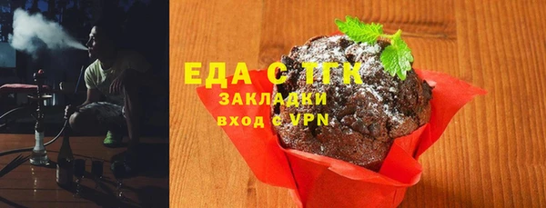 скорость mdpv Арсеньев