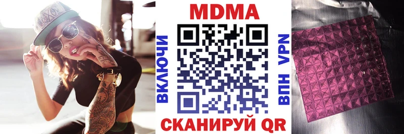 мориарти состав  Долгопрудный  MDMA Molly 