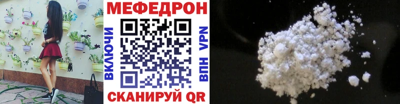 Меф 4 MMC Долгопрудный