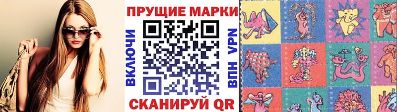 купить наркотики сайты  Долгопрудный  Марки NBOMe 1,5мг 