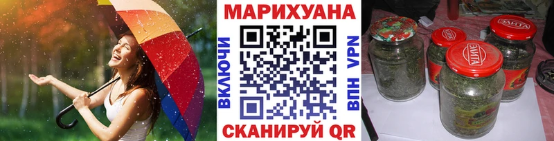 магазин наркотиков Долгопрудный Бошки Шишки VHQ